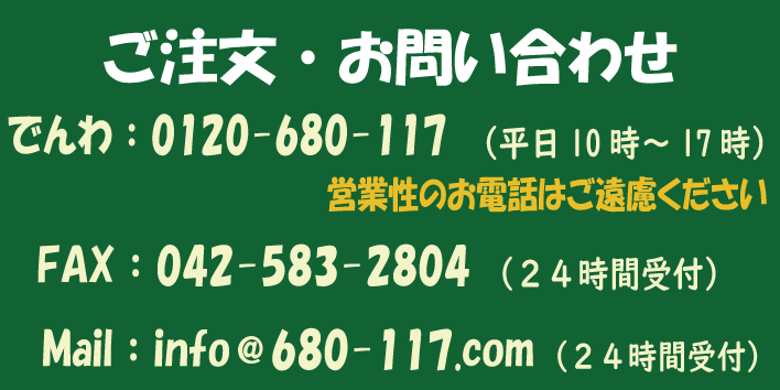 アロエ店長にメールを送る!