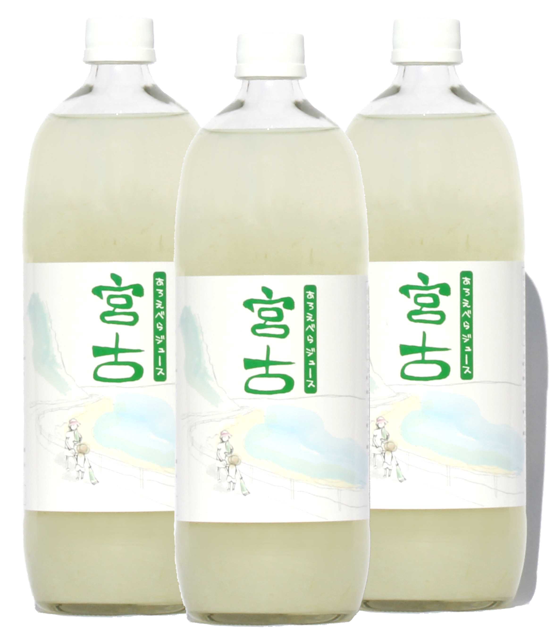 送料無料】あろえべらジュース宮古 1,000ml 宮古島産アロエベラジュース
