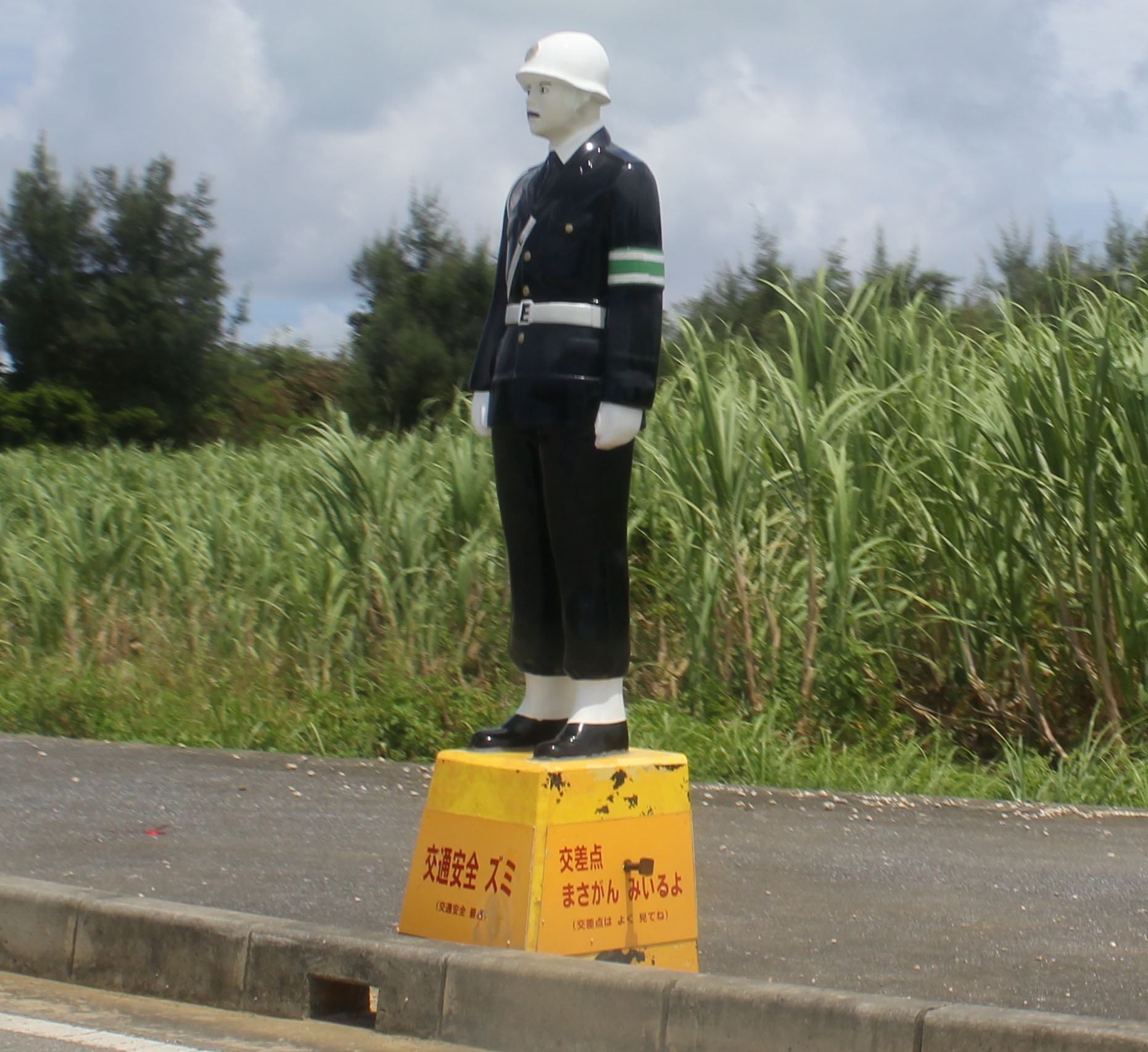 宮古島まもるくん