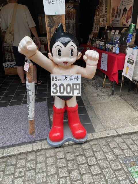 お菓子横丁のアトム