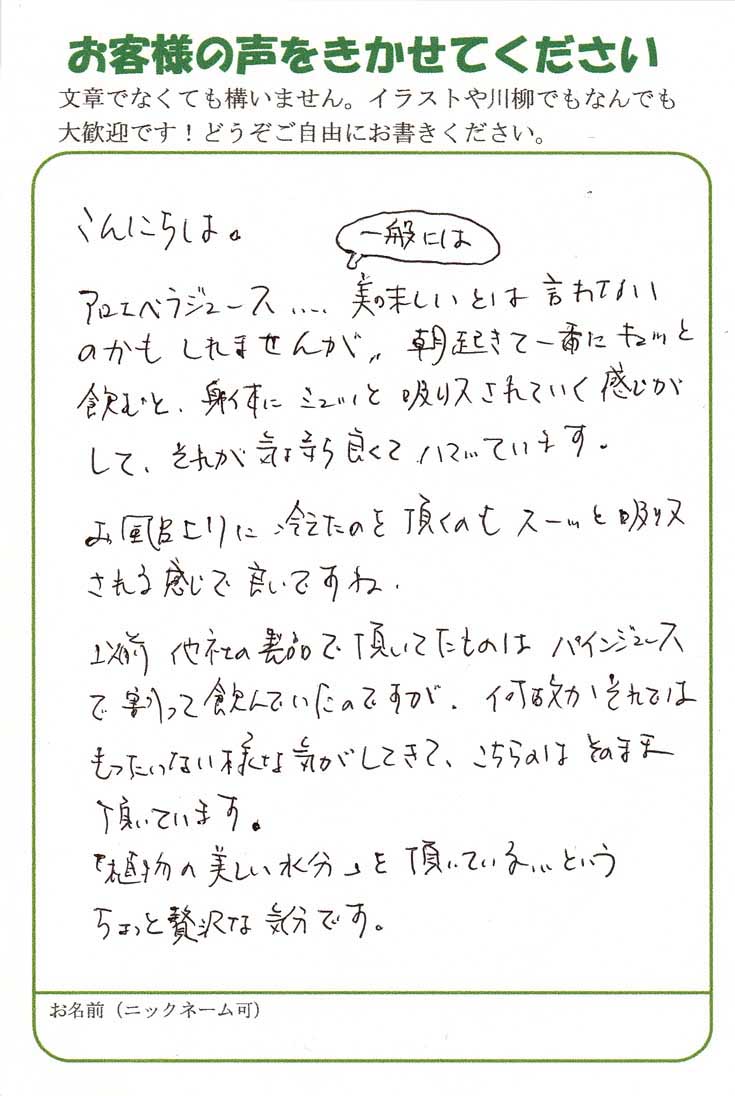 エネルギー7通目