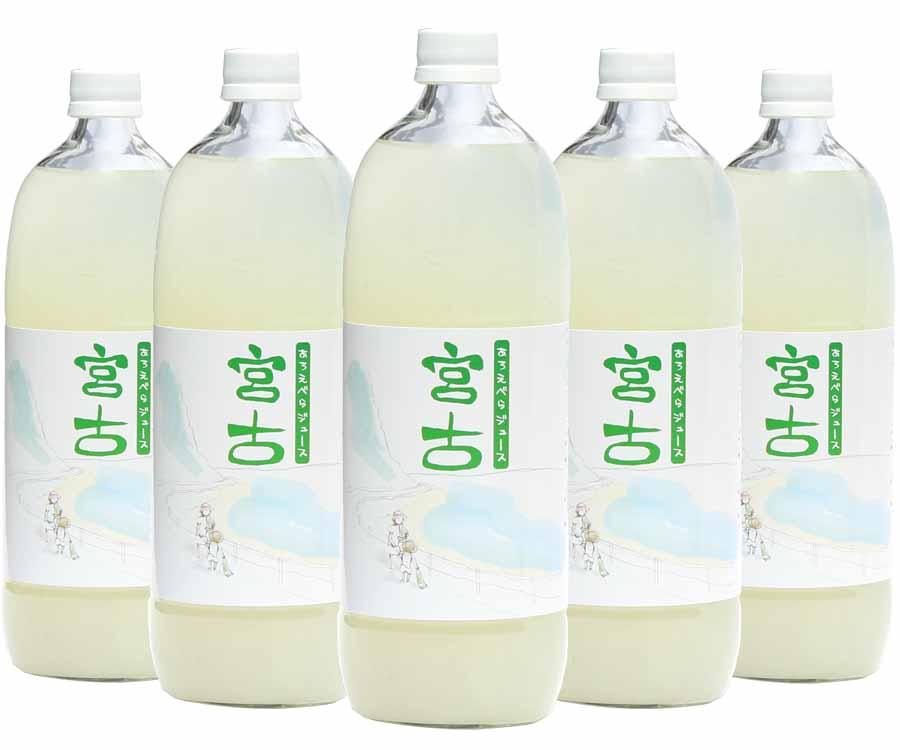 アロエベラジュース